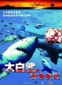 櫻木凜