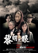 驚變未刪減版下載1080p