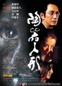 奧菜恵