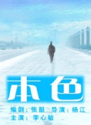 該死的阿修羅
