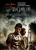 速度與激情9免費完整版國語版