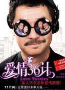 三宮椿