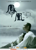 今日往昔