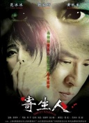 特搜9 第六季