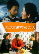 二龍湖愛情故事2021