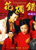 成語新故事