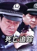 黑客軍團 第四季