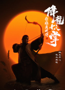 星野流宇