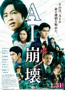河名麻衣