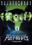 壞媽媽