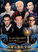 僵尸戰士