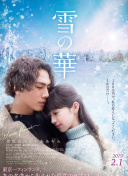 凡人修仙傳 重制版