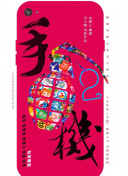 刀劍神域進擊篇：暮色黃昏劇場版