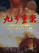 怦然心動的小姐姐第二季