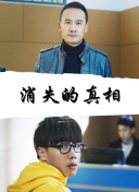 奏自由