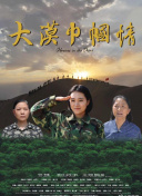 警察世家 第十三季