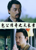 獨家占有 第一季