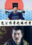 致命鑰匙 第二季