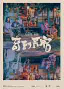 看不見