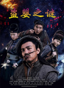 龍珠超