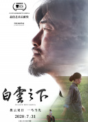 相思誤純享合集