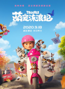 超級飛俠：樂迪加速