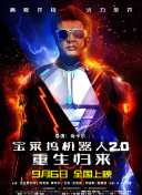 佐井仁美