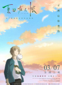 2023斯諾克英格蘭公開賽 第3輪 周躍龍VS林杉峰