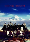 奪命網紅
