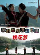 粉黛無(wú)雙叩君心