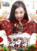 人類衰退以后 SP