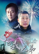 邪魅天使