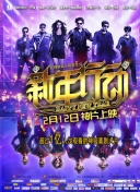 天橋上的魔術師