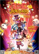 偶像活動Planet
