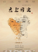甜點轉(zhuǎn)生 最強甜點師降臨異世界