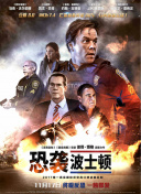 2023斯諾克國錦賽 資格賽 格雷姆·多特VS利亞姆·普倫