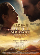 百家講壇—唐宋八大家之柳宗元
