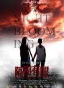 生存游戲