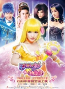 WNBA季后賽：芝加哥天空vs拉斯維加斯王牌第1節
