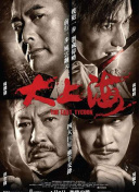 東京貓貓 第二季