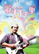 斗羅大陸