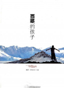 楚國八百年