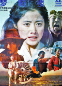 死神少爺與黑女仆 第二季