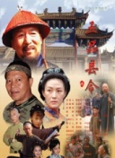 超凡女仆