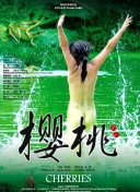 只有神知道的世界 女神篇
