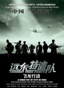 拆·案