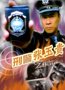 黑人巨鞭大戰(zhàn)白妞網(wǎng)盤在線觀看資源