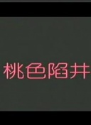偶像大師 灰姑娘女孩 U149