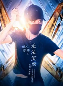 安娜的愛人
