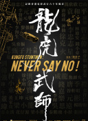 才不要和老板談戀愛